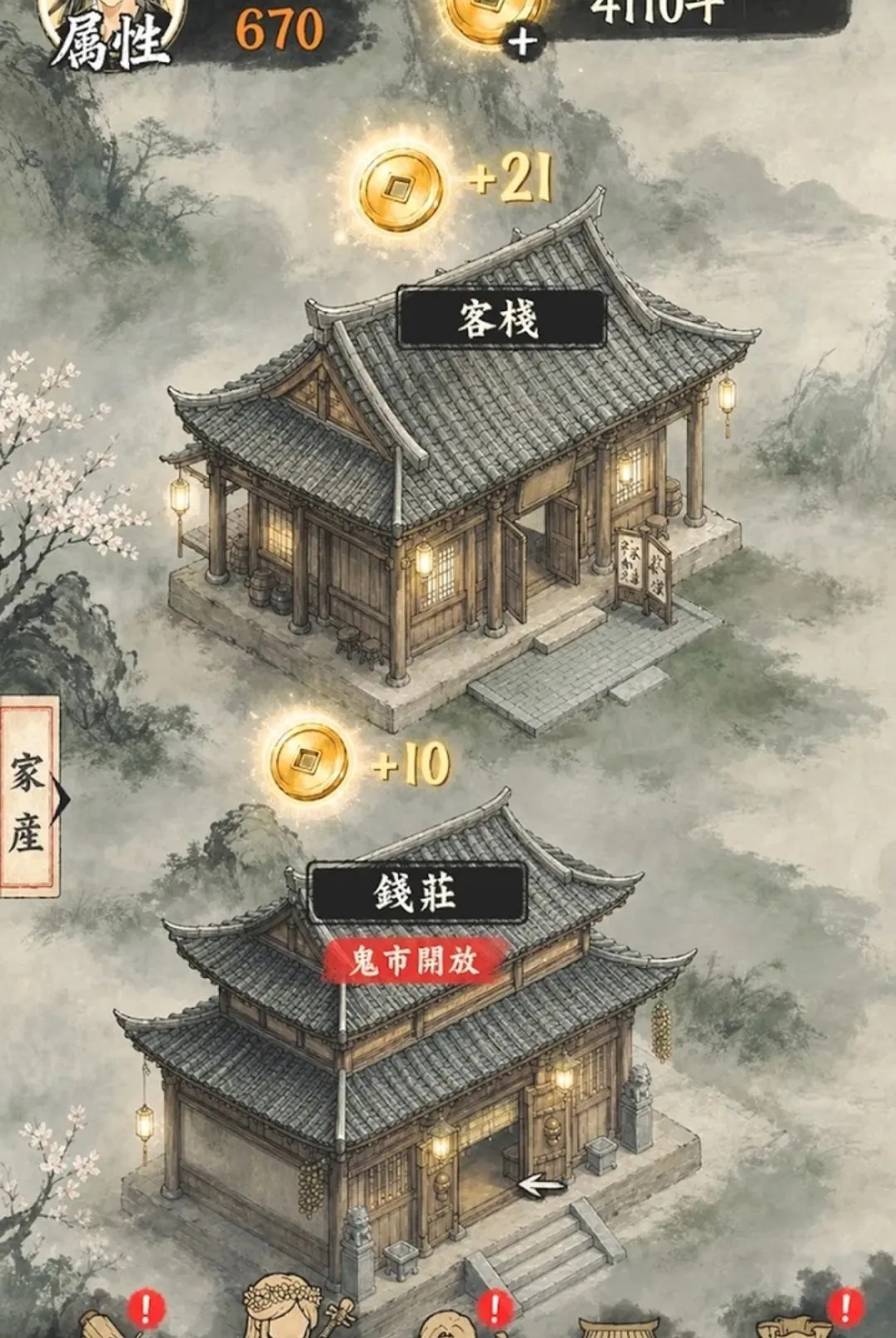 ��������v1.2.3 ��Ѱ��ͼ