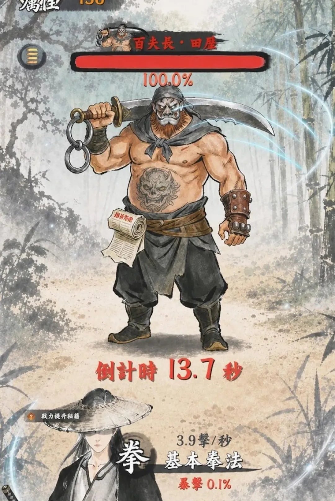 ��������v1.2.3 ��Ѱ��ͼ