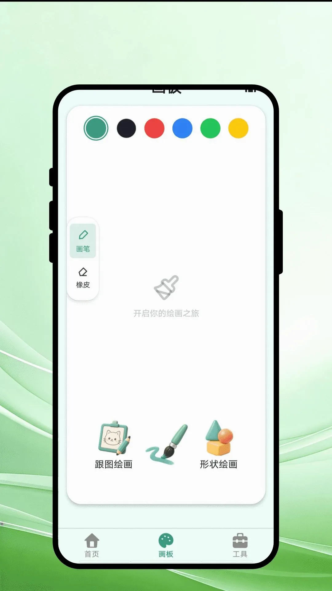 ���䵤��v1.0.1 ��Ѱ��ͼ