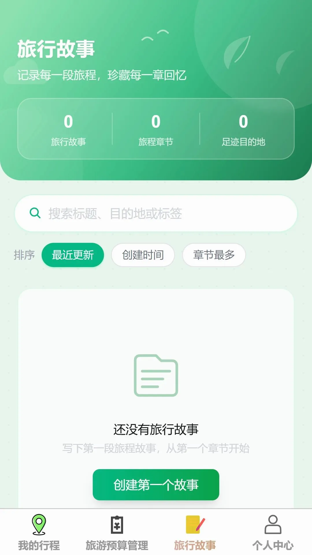 �ǳ�����v1.0.0 ��׿���ͼ