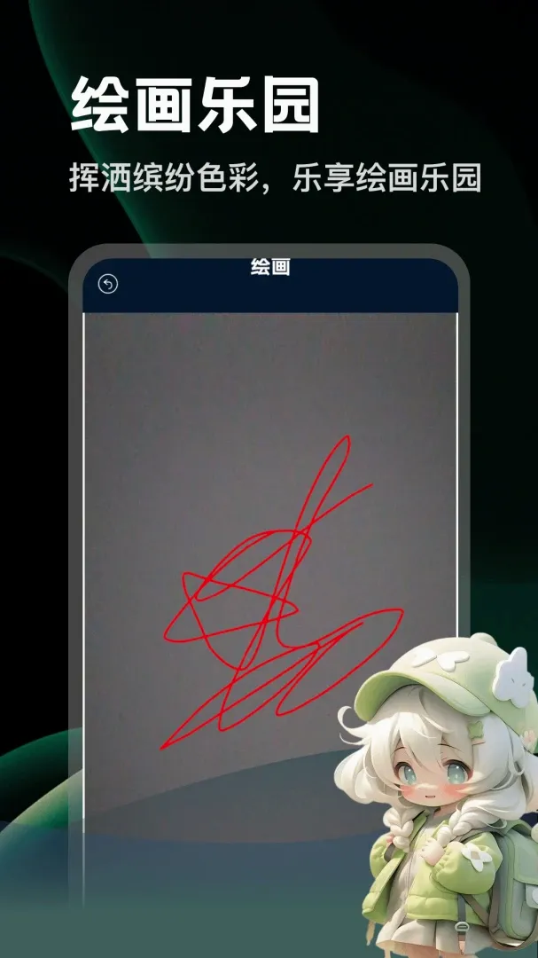 消消好运 消消好运