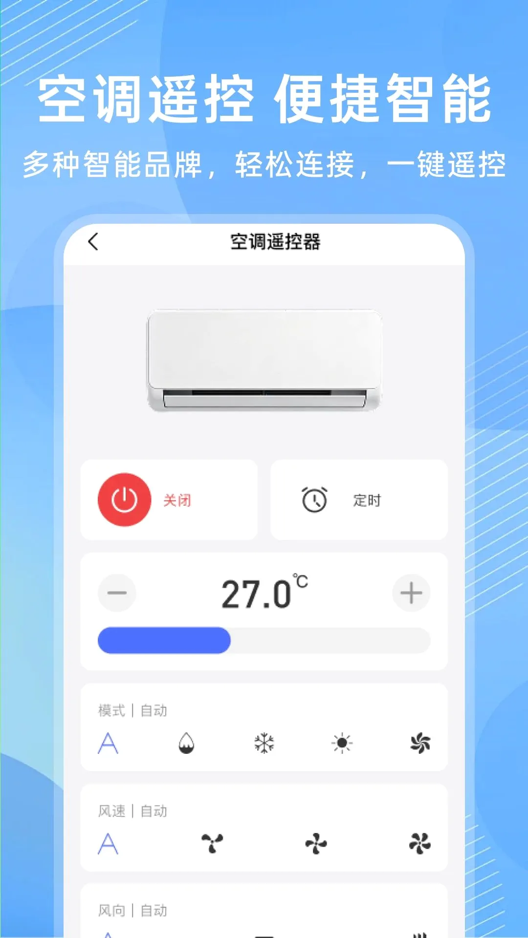 ����ң�ؿյ�ͨ������v1.0.0 �ֻ����ͼ