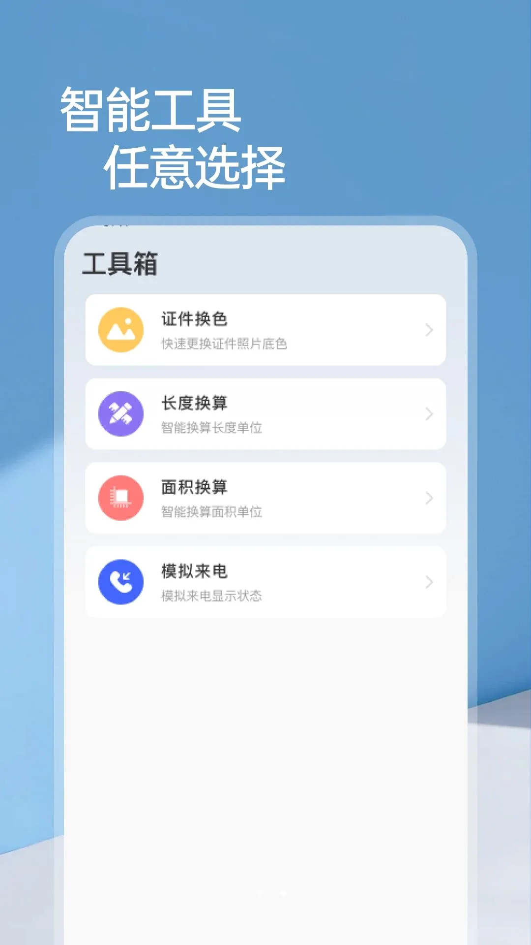 ����ң�ؿյ���v1.0.0 ��Ѱ��ͼ