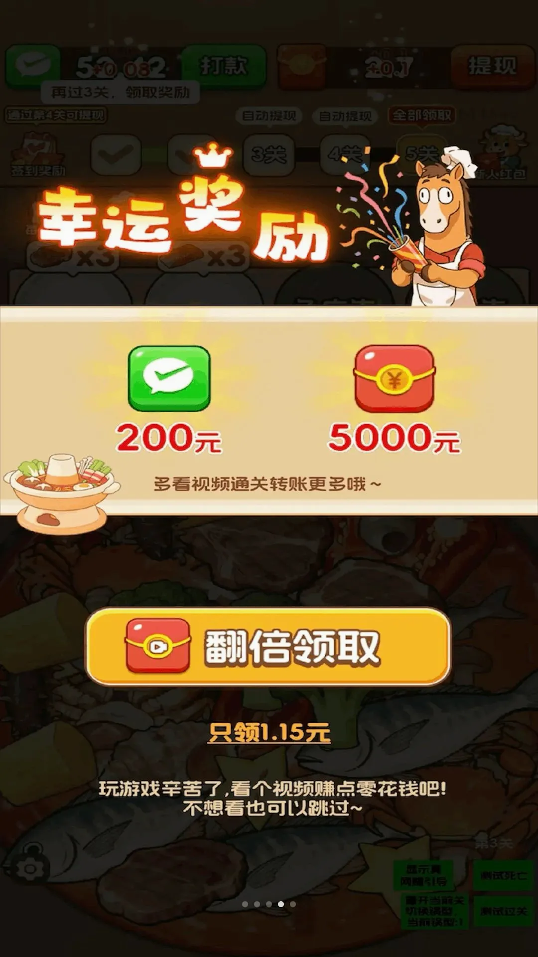 ���̸���v3.0.0.6 �ֻ����ͼ