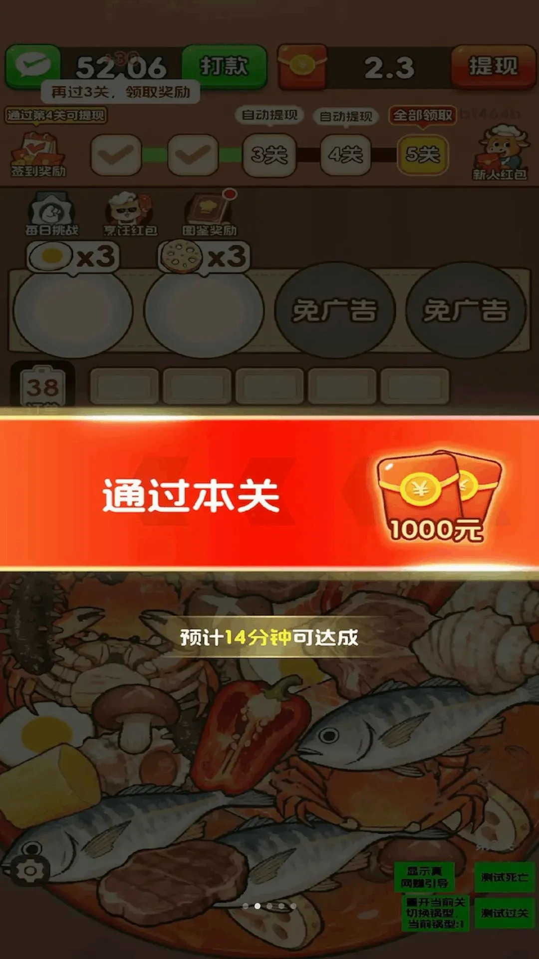 ���̸���v3.0.0.6 �ֻ����ͼ