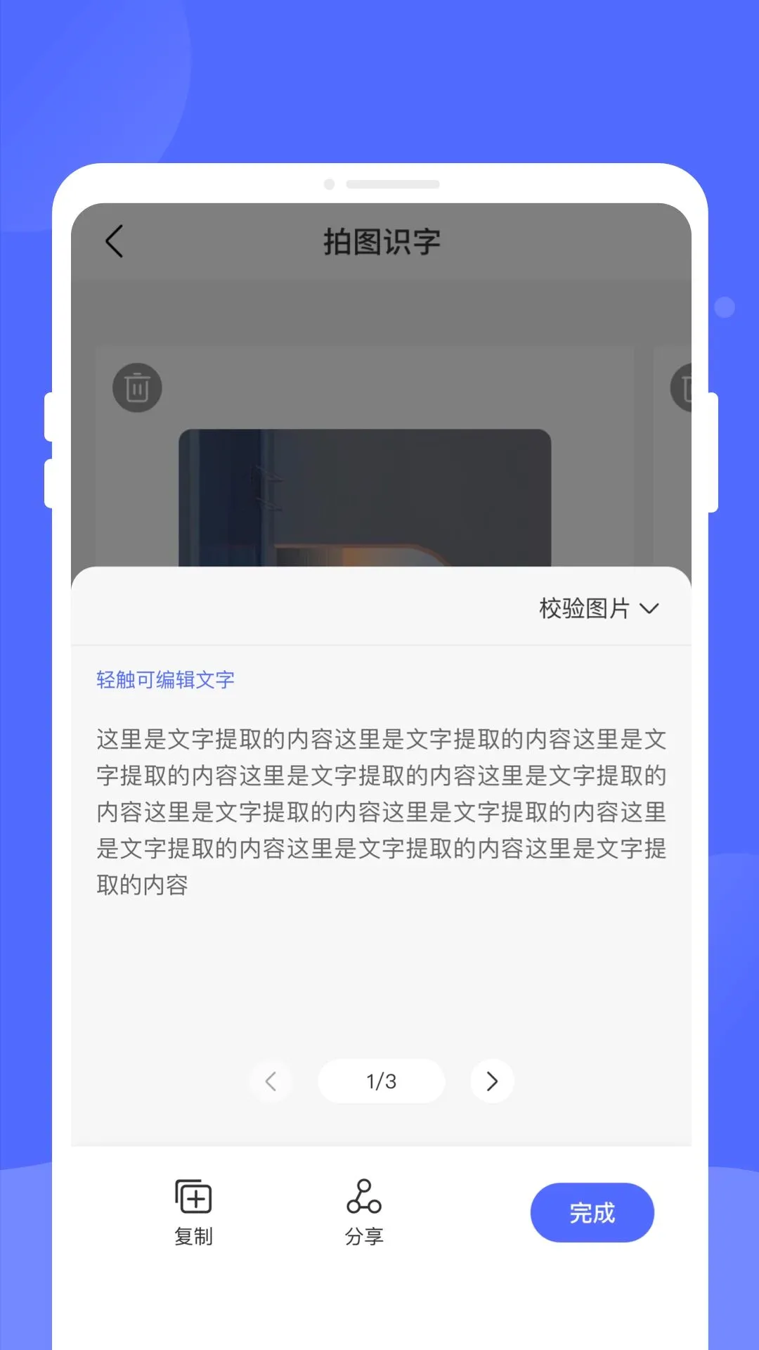 ����ɨ��v1.0.0 ��׿���ͼ