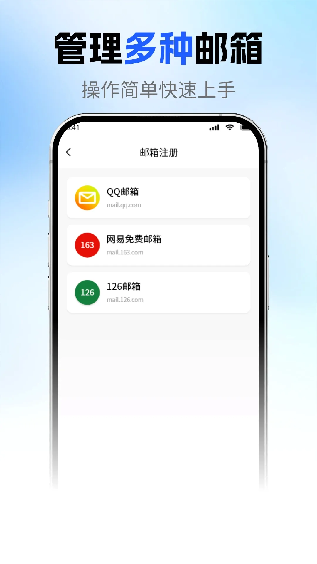 ��ҳ�����ʼ�v1.2.3 �ֻ����ͼ