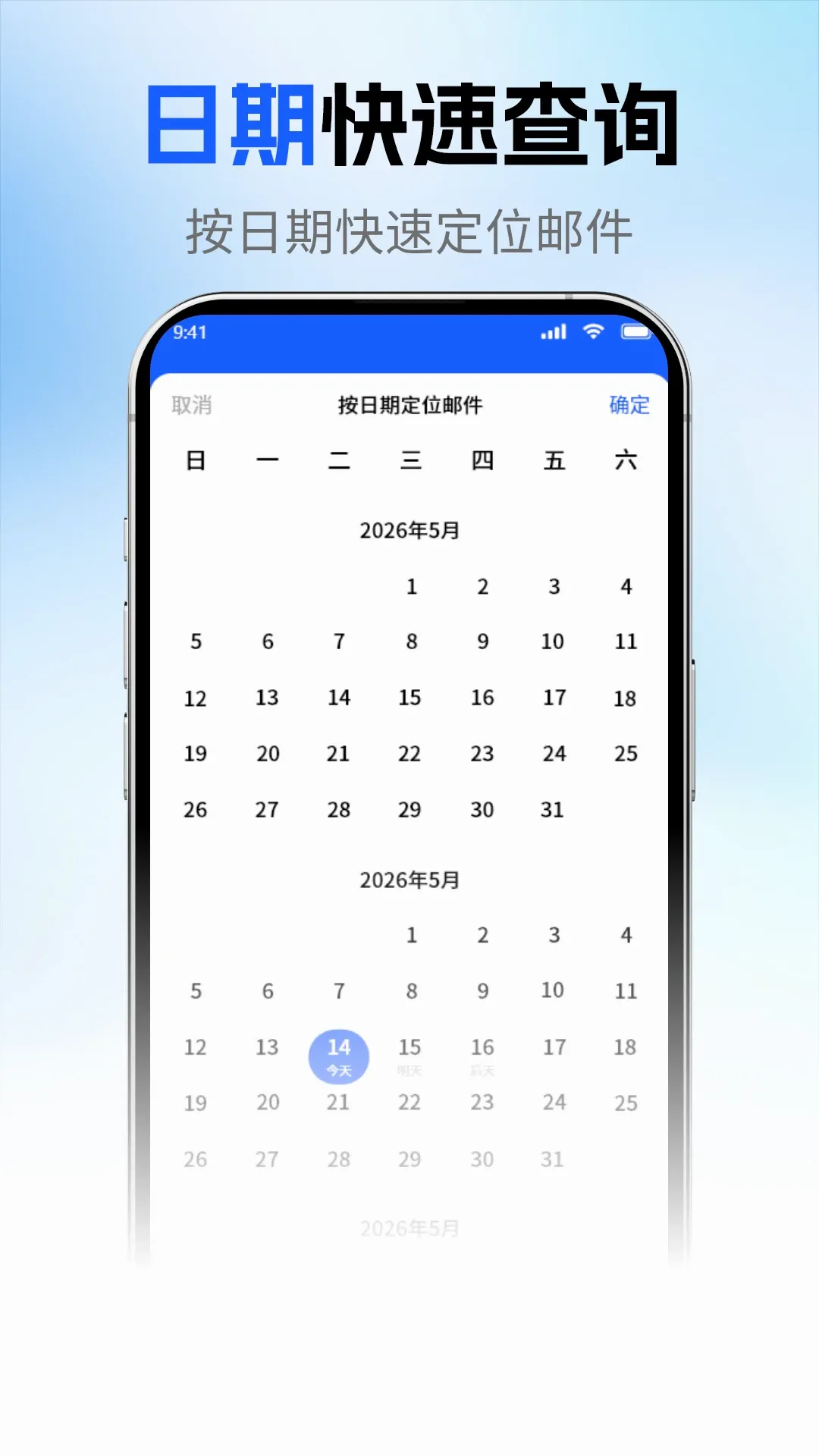 ��ҳ�����ʼ�v1.2.3 �ֻ����ͼ