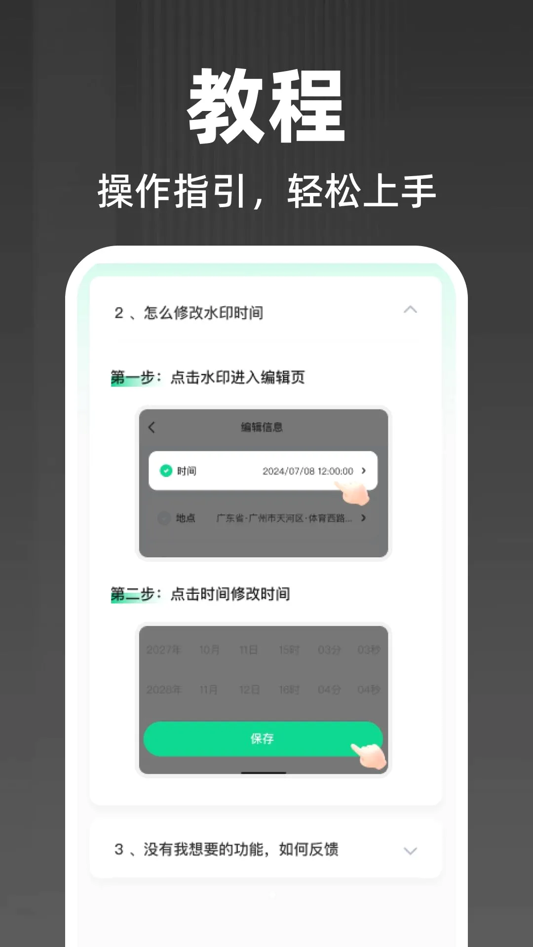 ˮӡ�����������v1.0.0 ��Ѱ��ͼ