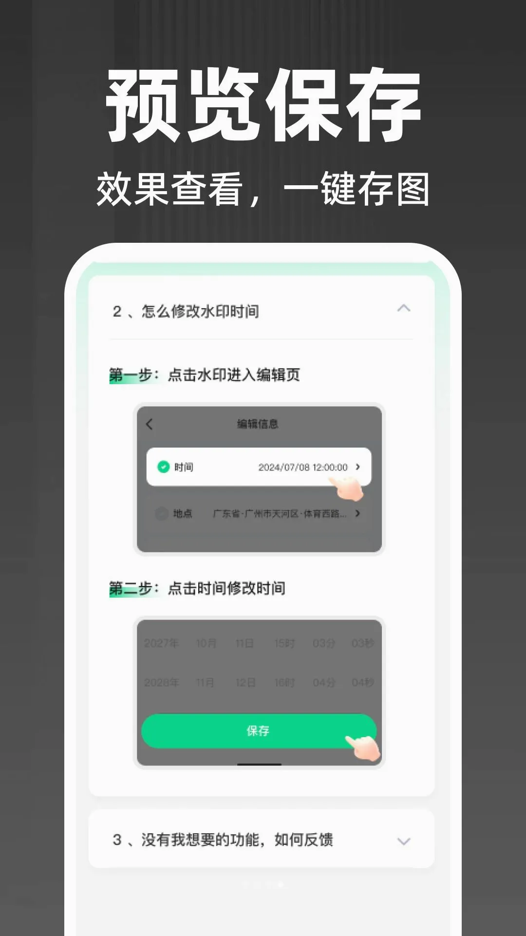 ˮӡ�����������v1.0.0 ��Ѱ��ͼ