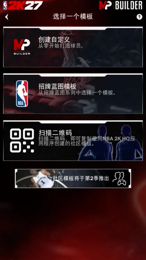 NBA2KHQ NBA2KHQ