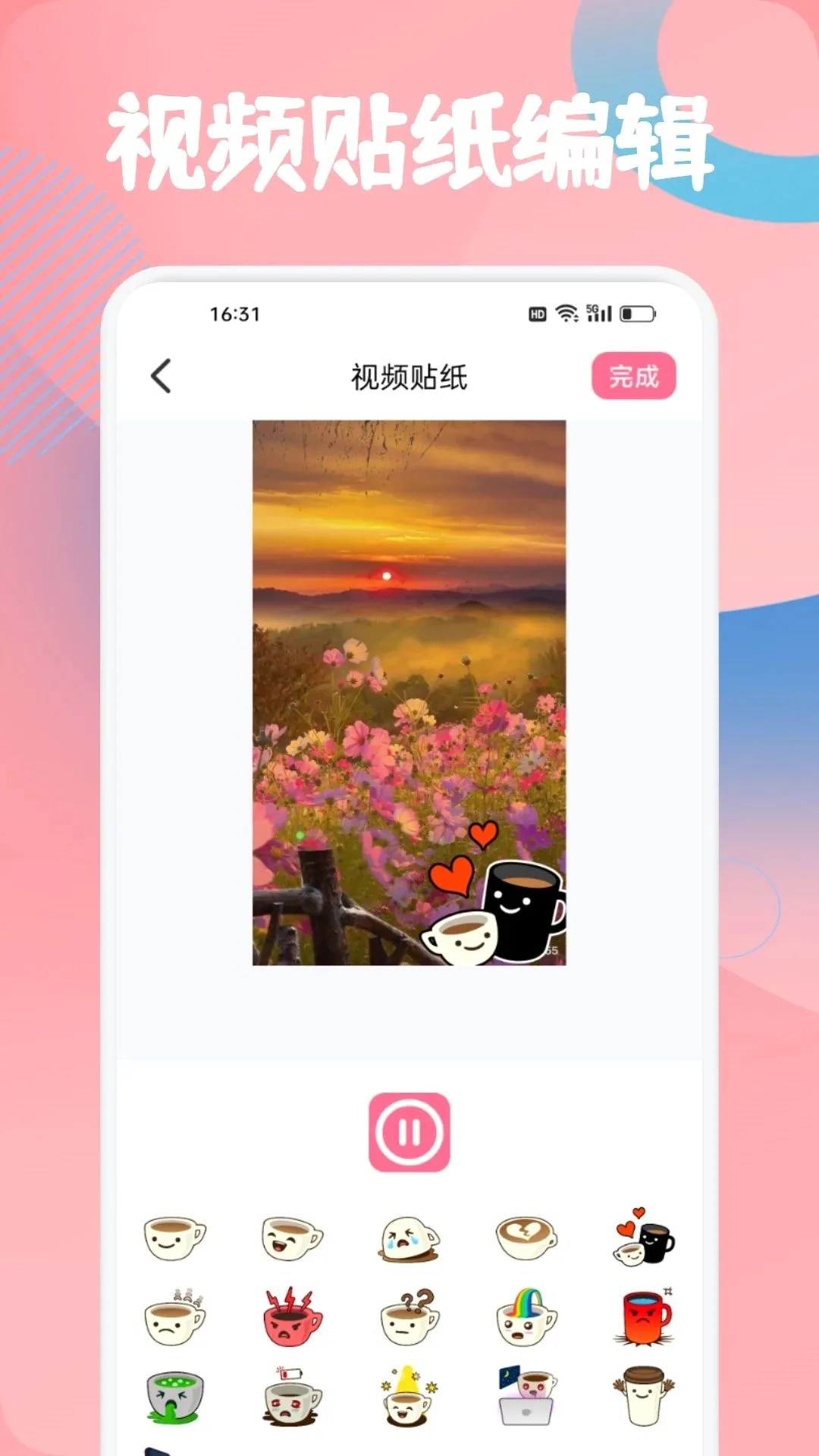 ���겥����v1.2 ��Ѱ��ͼ