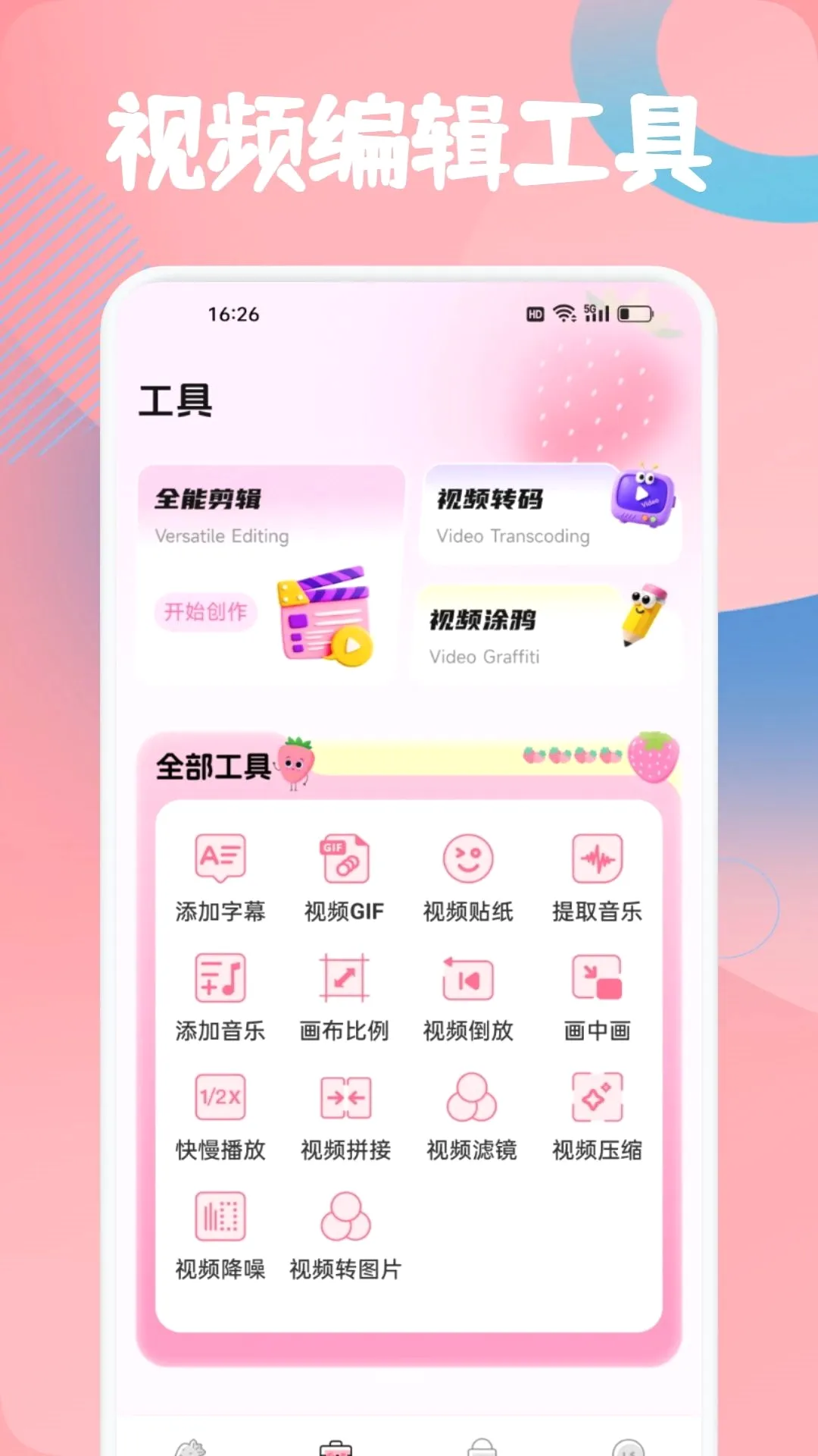 ���겥����v1.2 ��Ѱ��ͼ