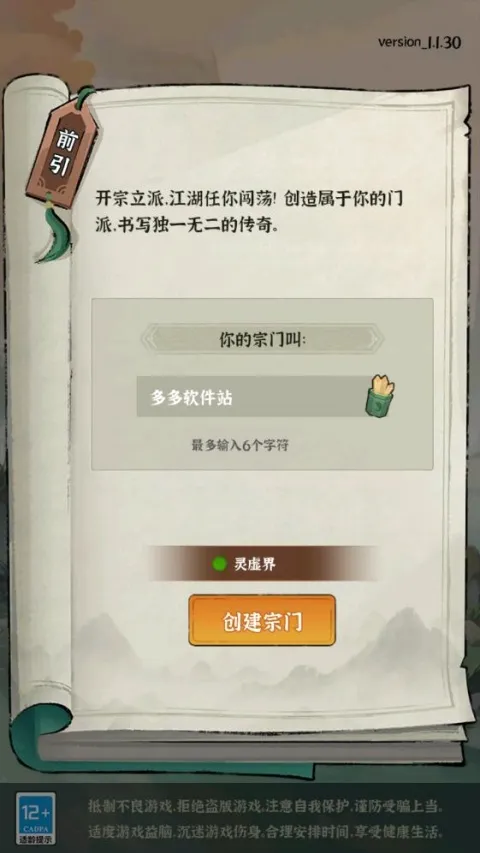 ���ɵ���ģ����