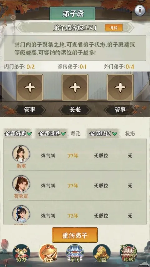 ���ɵ���ģ����v1.0.7 �ֻ����ͼ