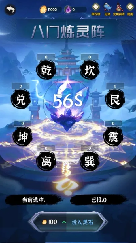 ���ɵ���ģ����v1.0.7 �ֻ����ͼ