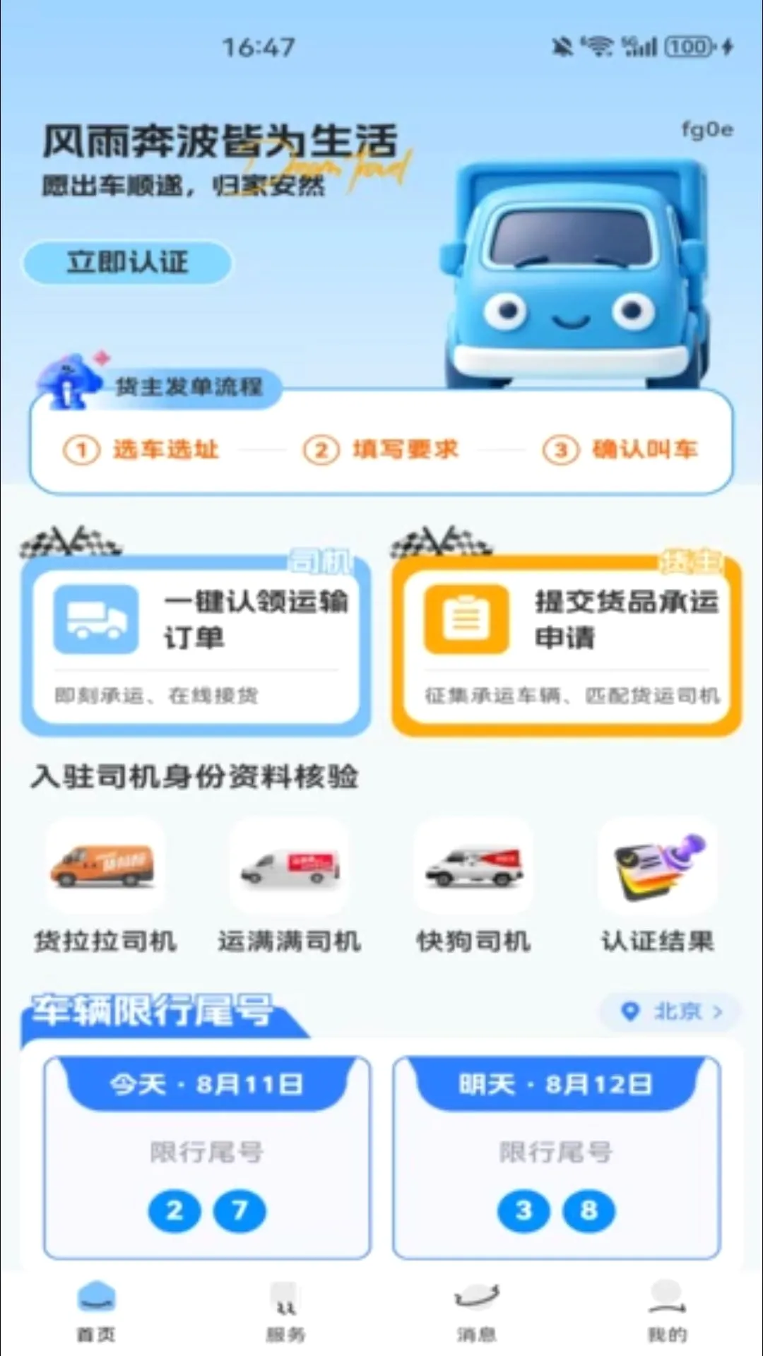 ������������v1.0.0 �ֻ����ͼ