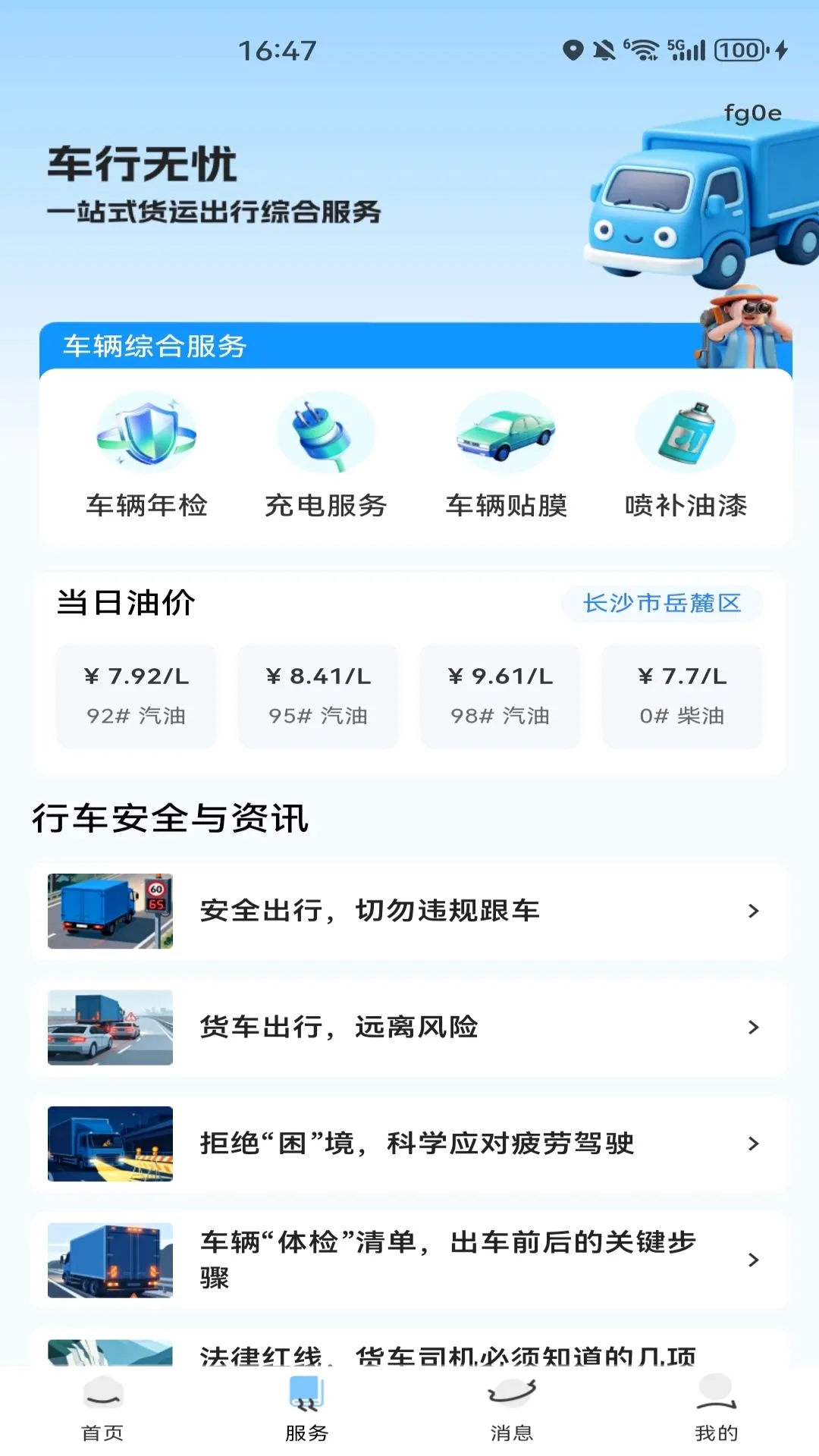 ������������v1.0.0 �ֻ����ͼ