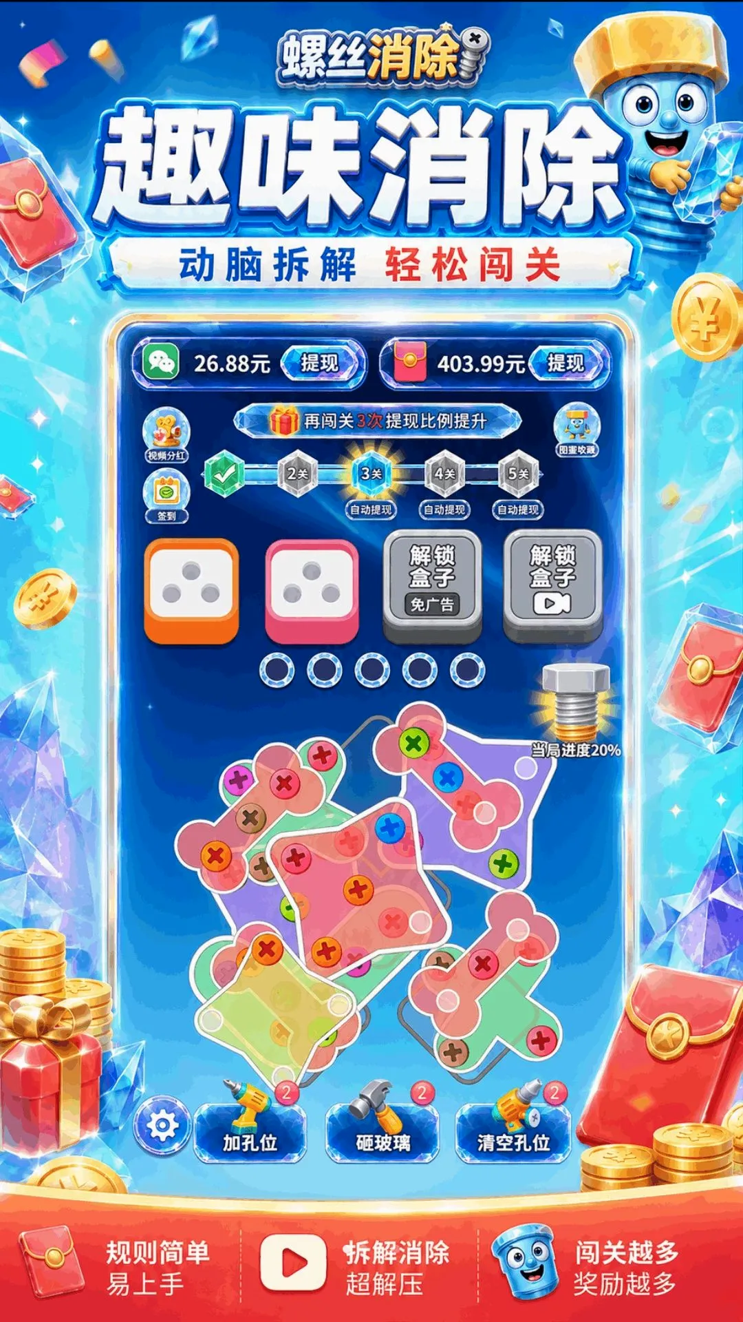 ��˿š��ͣv1.0.1.279311854 �ֻ����ͼ