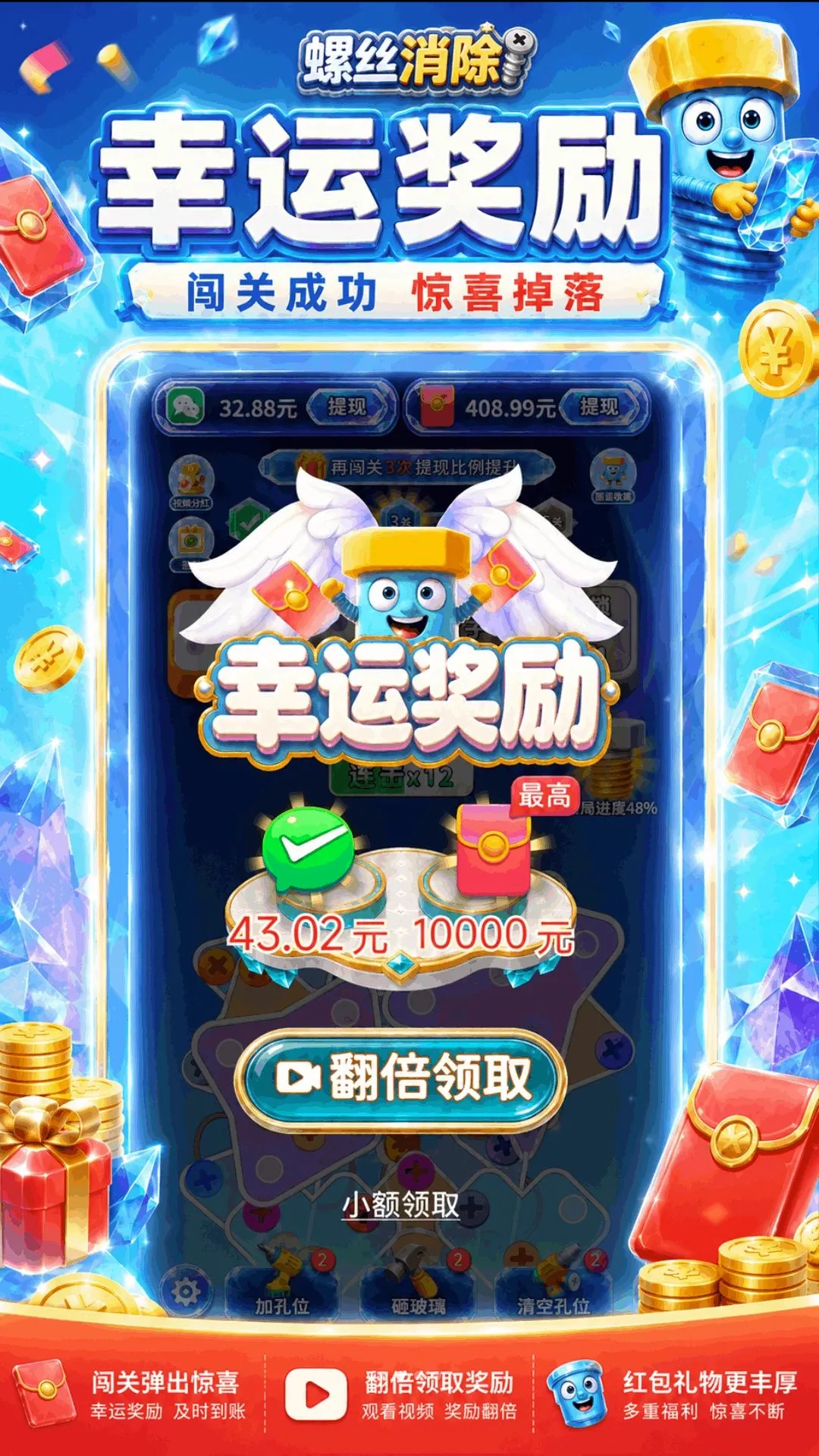 ��˿š��ͣv1.0.1.279311854 �ֻ����ͼ