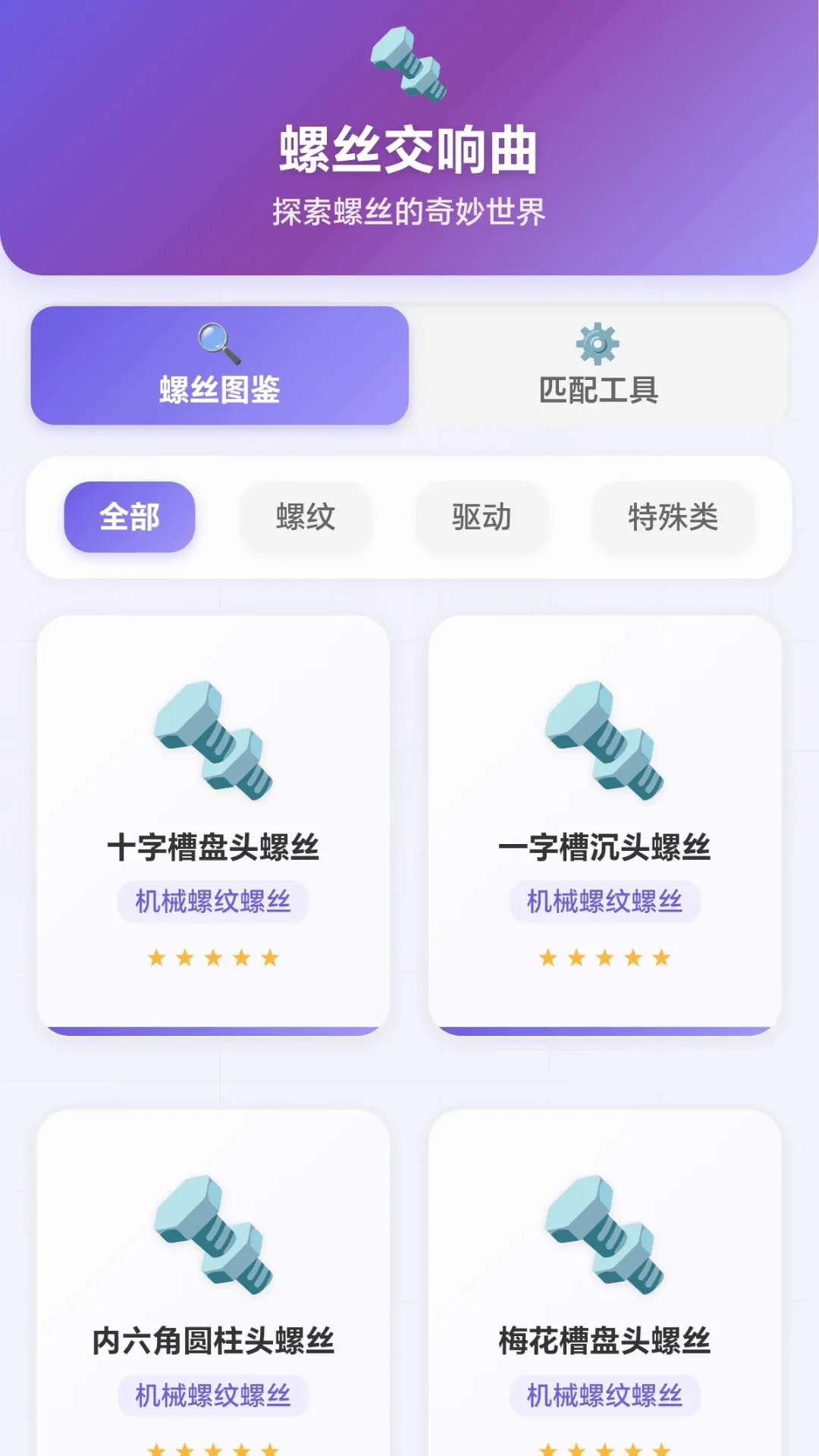 ��˿š��ͣv1.0.1.279311854 �ֻ����ͼ