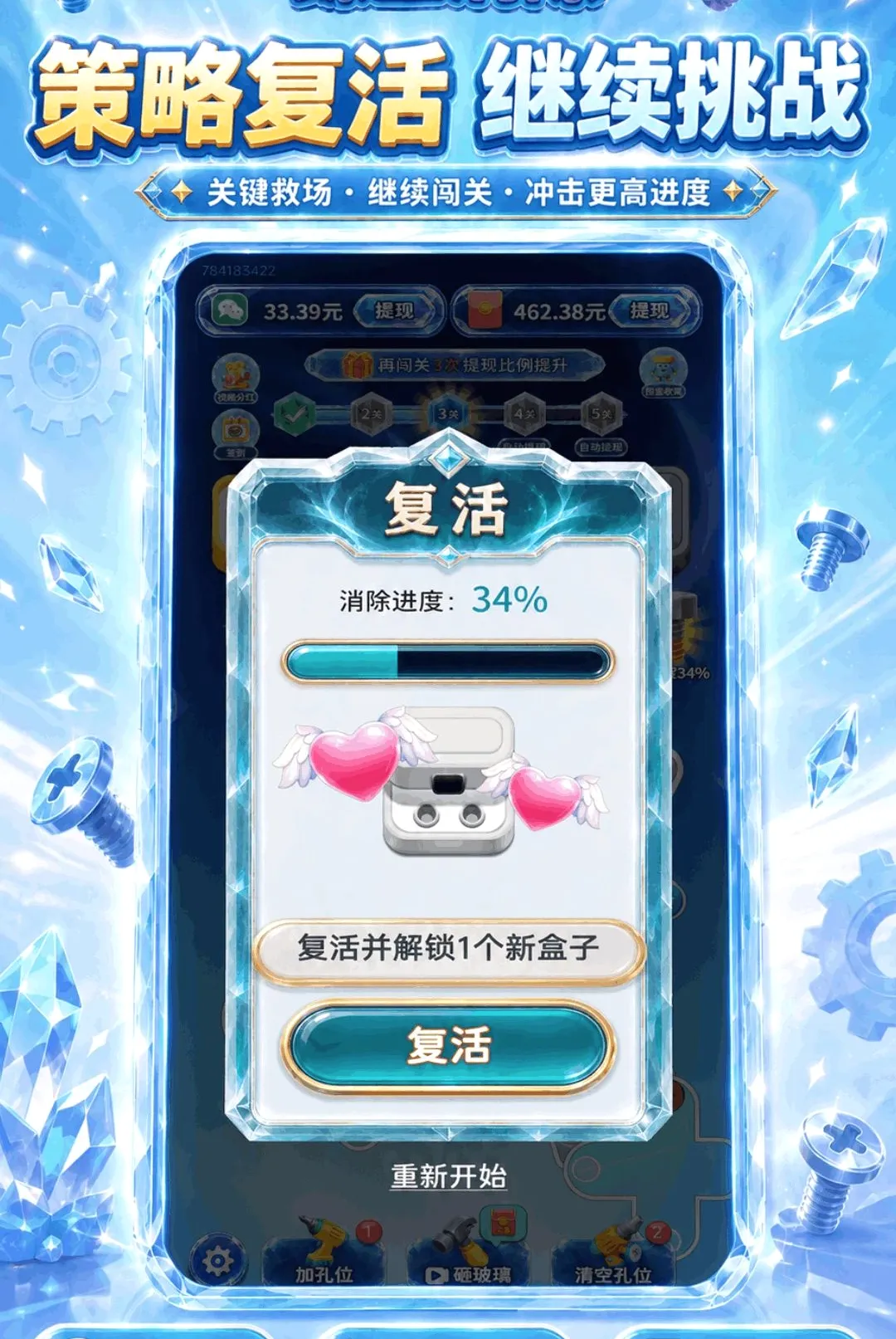 螺丝拧不停 螺丝拧不停