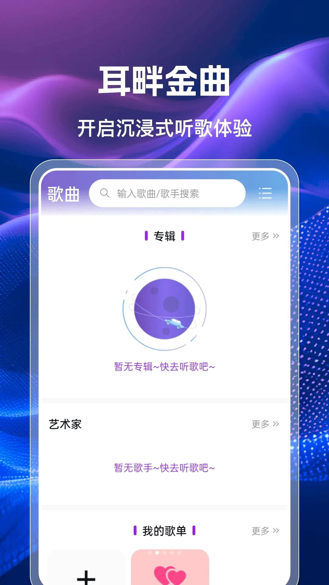 �ֻ��������㲥FMv1.0.0 ��׿���ͼ