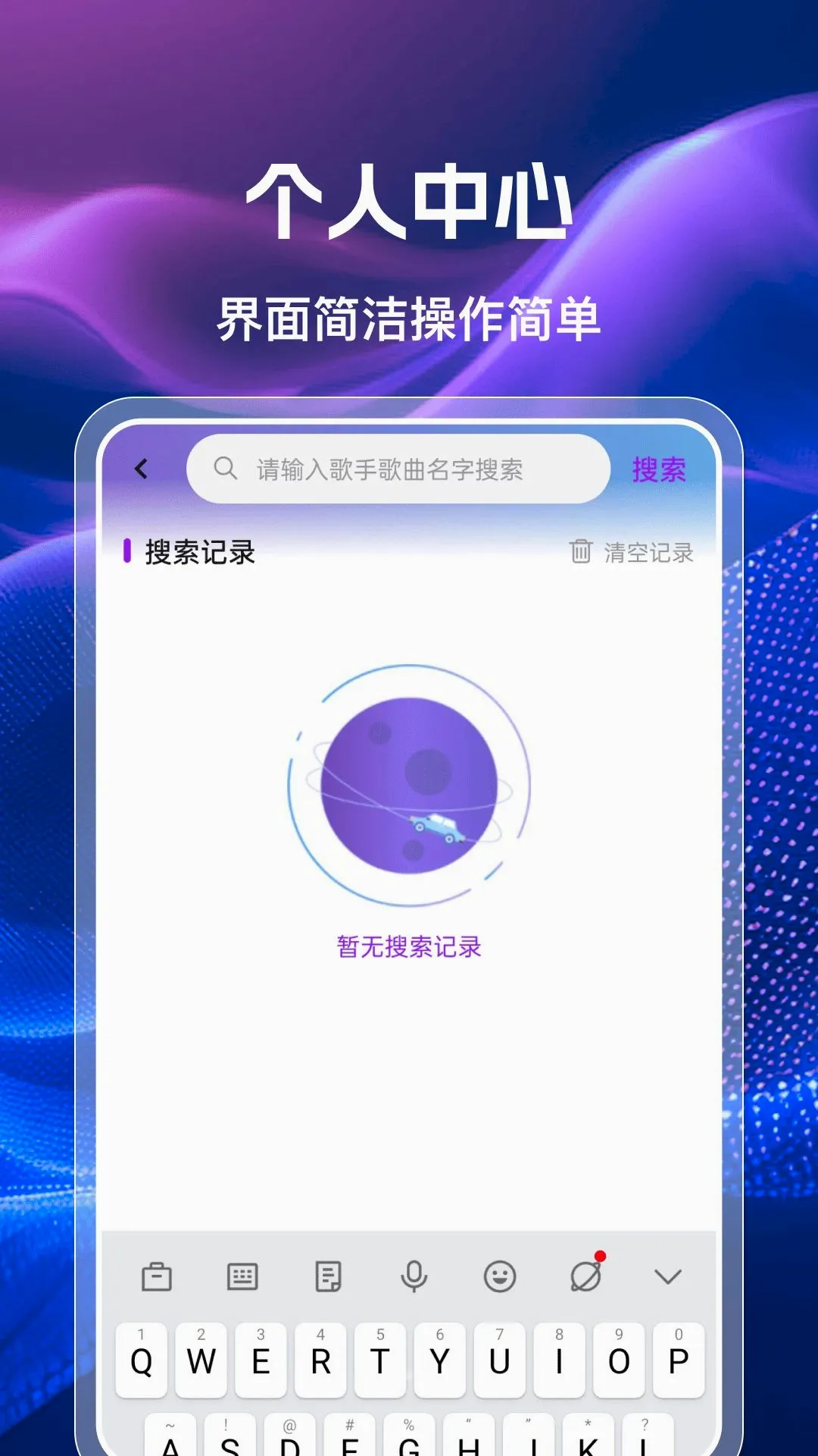 �ֻ��������㲥FMv1.0.0 ��׿���ͼ