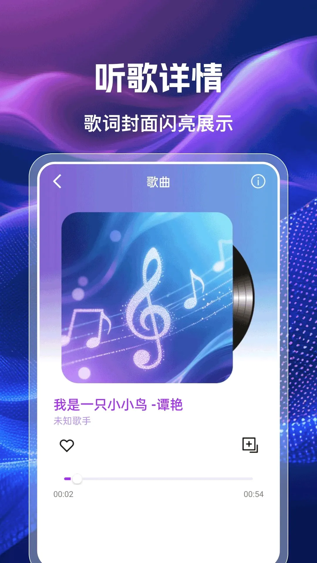 �ֻ��������㲥FMv1.0.0 ��׿���ͼ