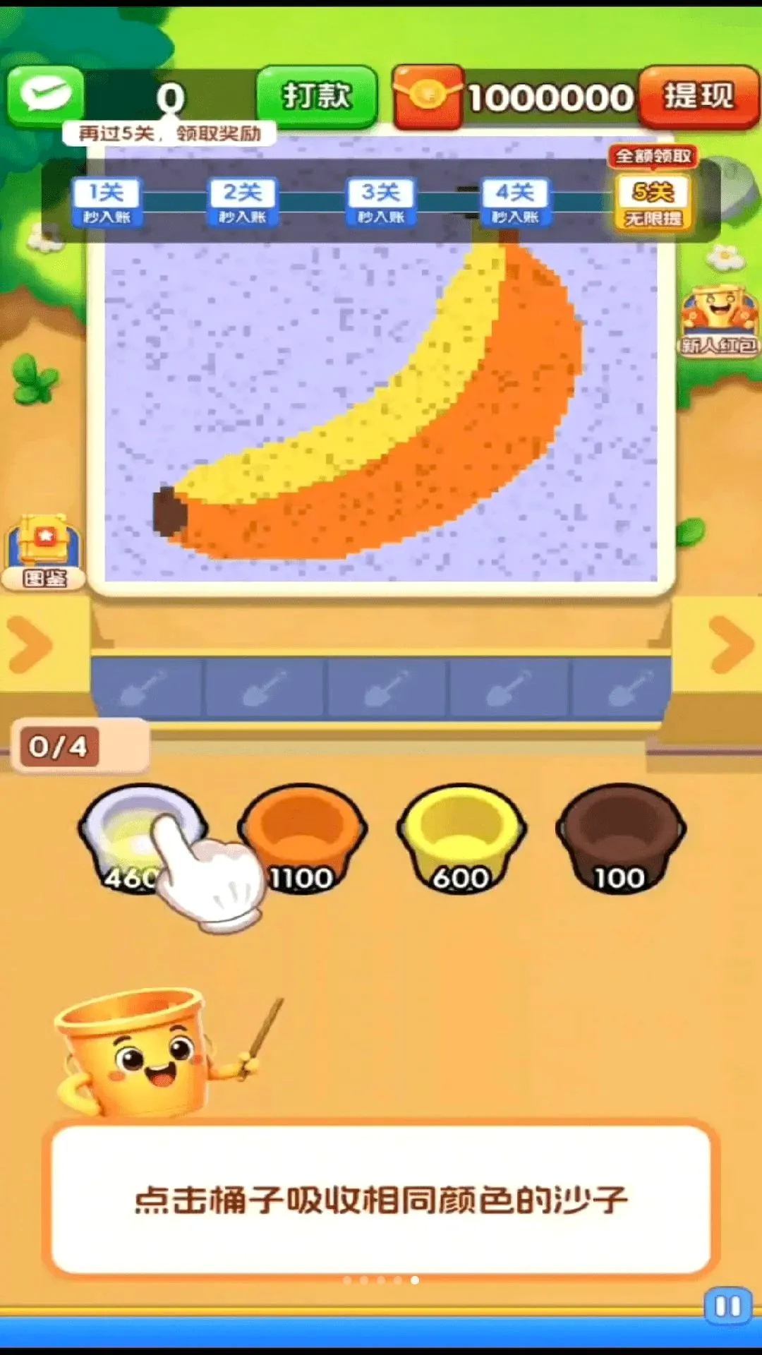 ���ɳ��v3.0.0.6 �ֻ����ͼ