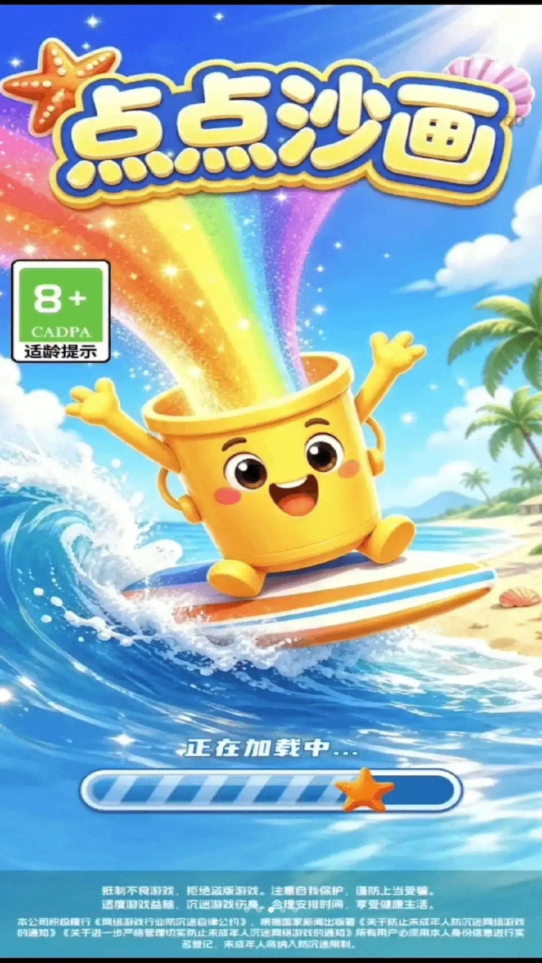 ���ɳ��v3.0.0.6 �ֻ����ͼ