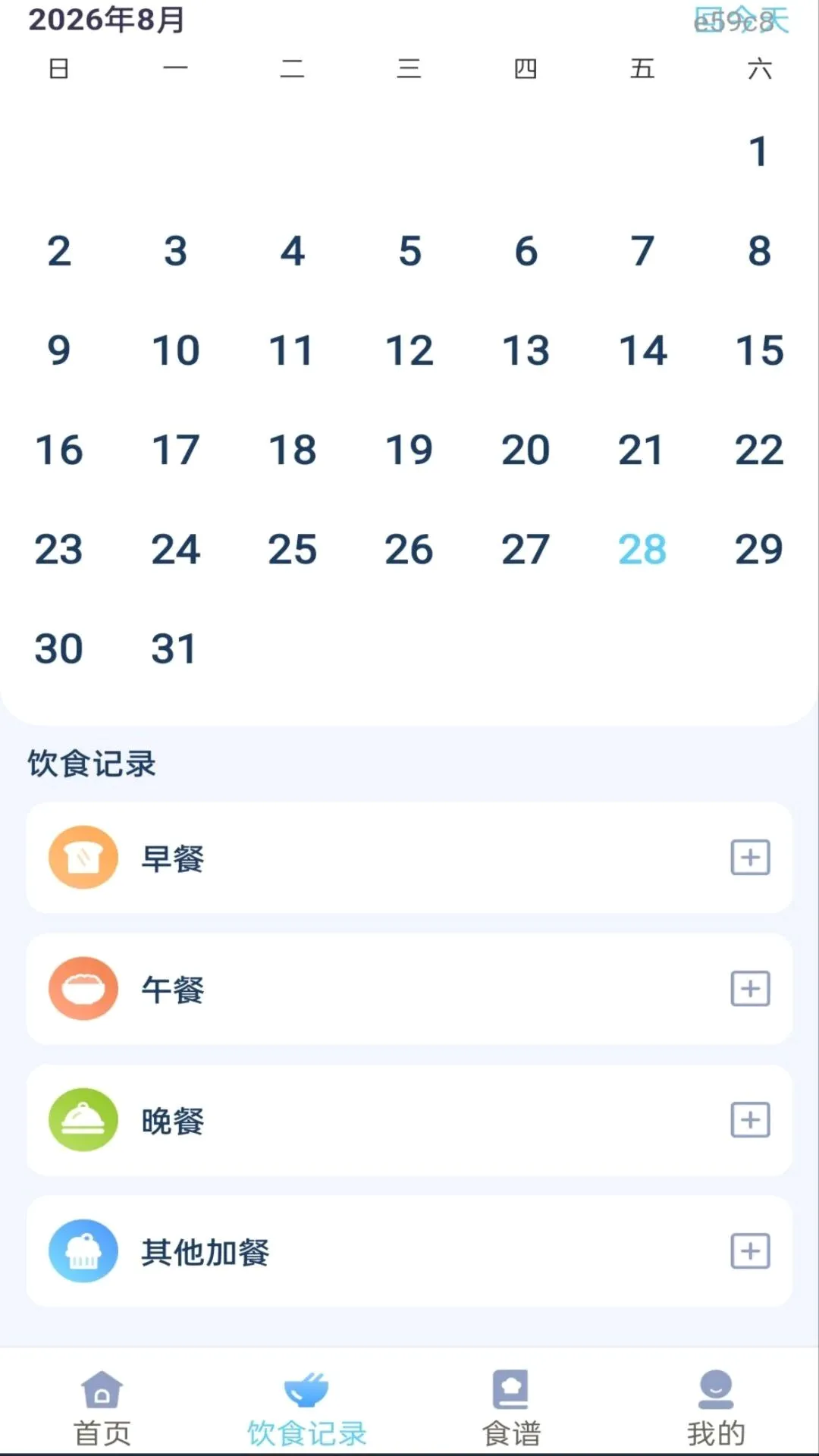 ��챨����ѿ�v1.0.0 �ֻ����ͼ