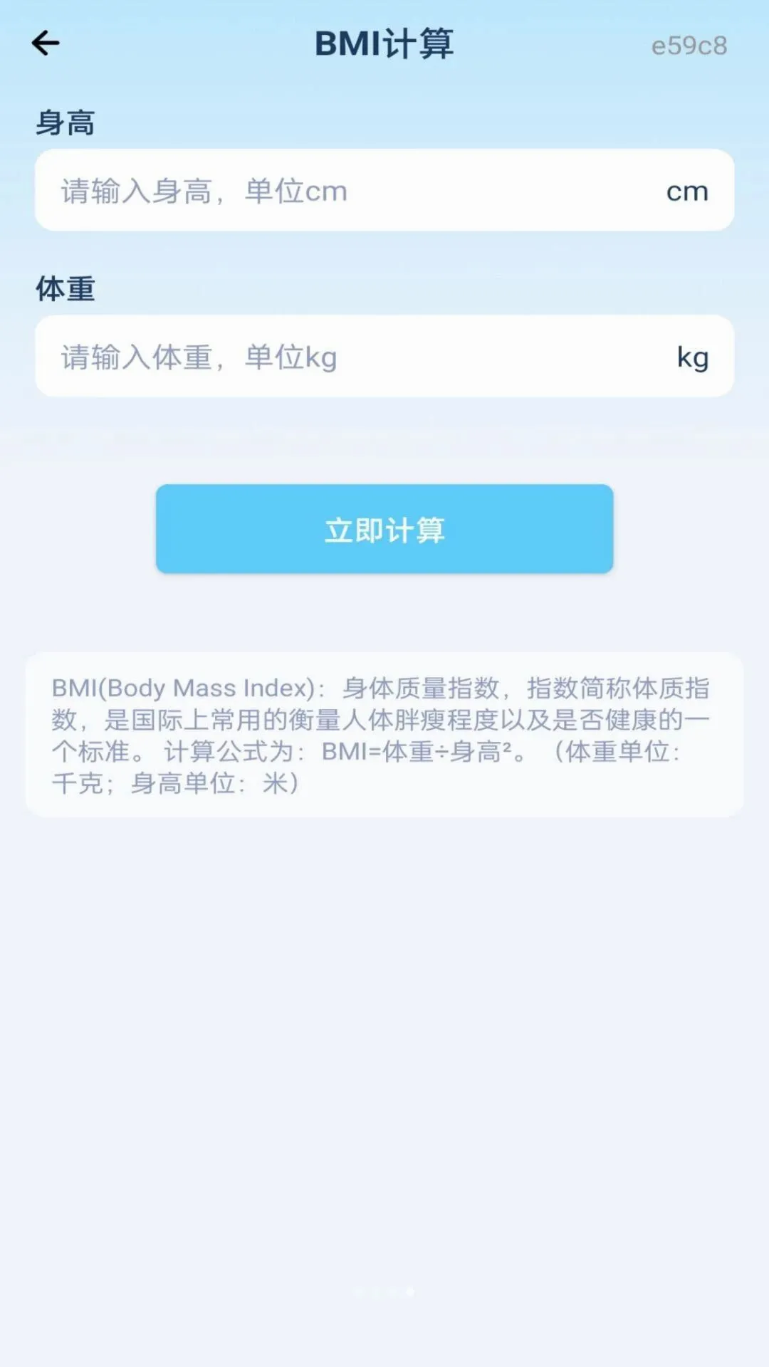 ��챨����ѿ�v1.0.0 �ֻ����ͼ
