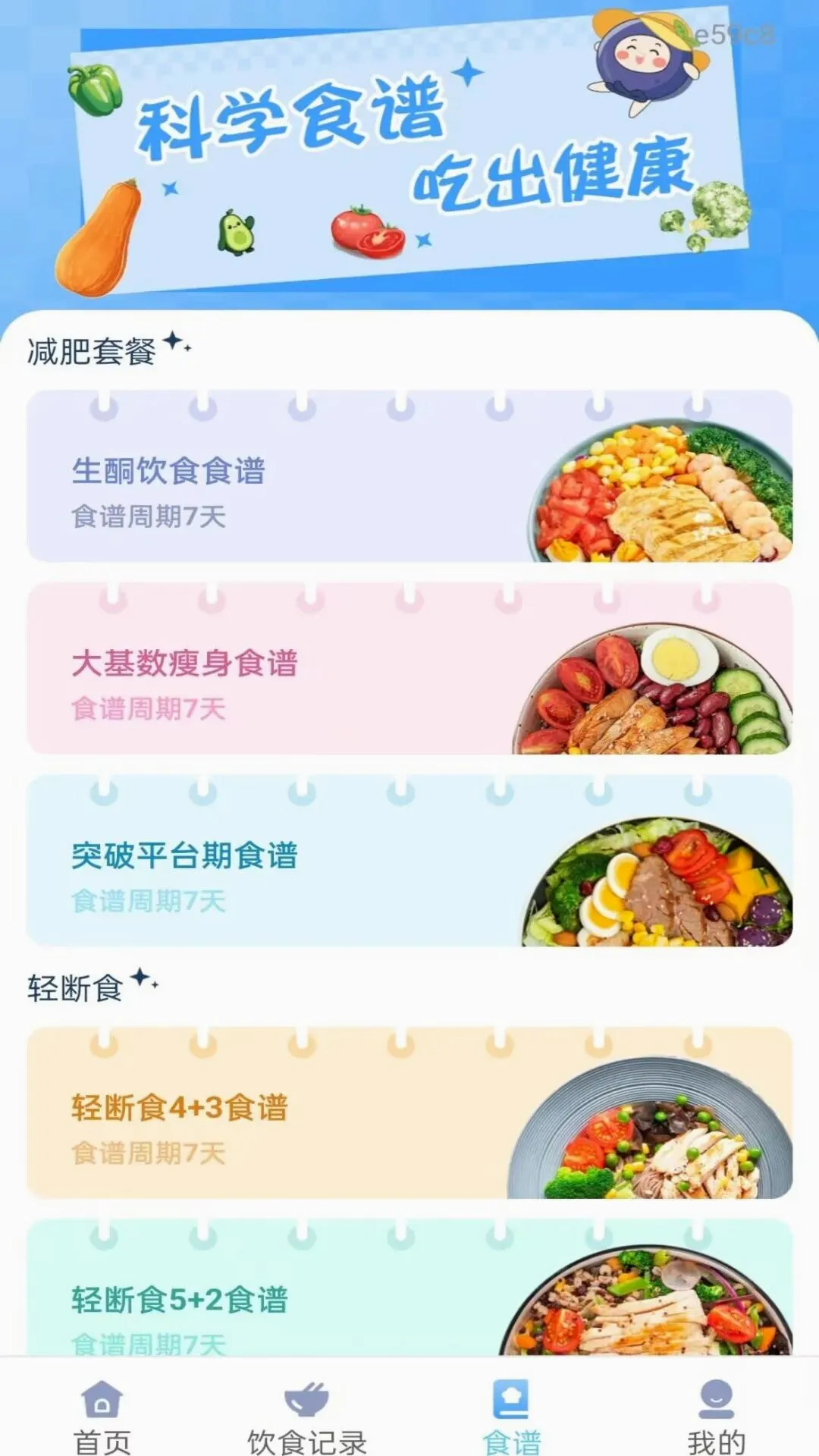 ��챨����ѿ�v1.0.0 �ֻ����ͼ