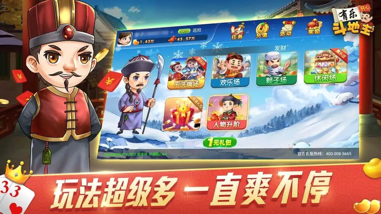 ���ֶ�����v3.0.5 ��׿���ͼ
