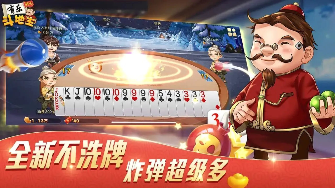 ���ֶ�����v3.0.5 ��׿���ͼ