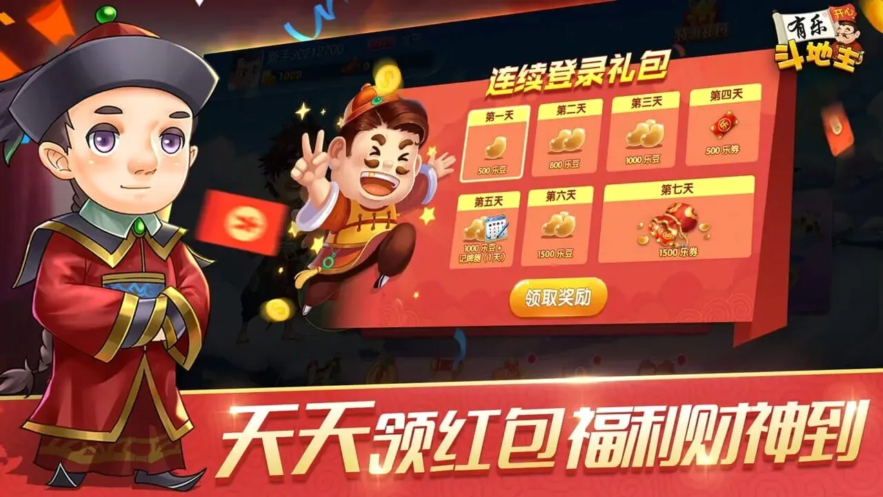 ���ֶ�����v3.0.5 ��׿���ͼ