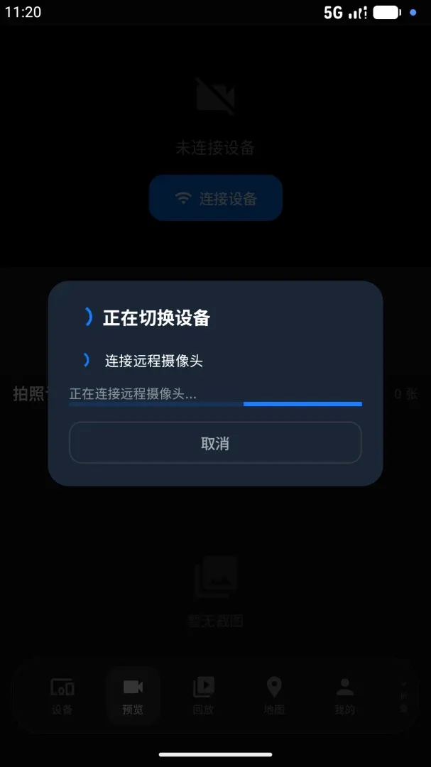 ��ӥ��Ѷv3.0.1 ��Ѱ��ͼ