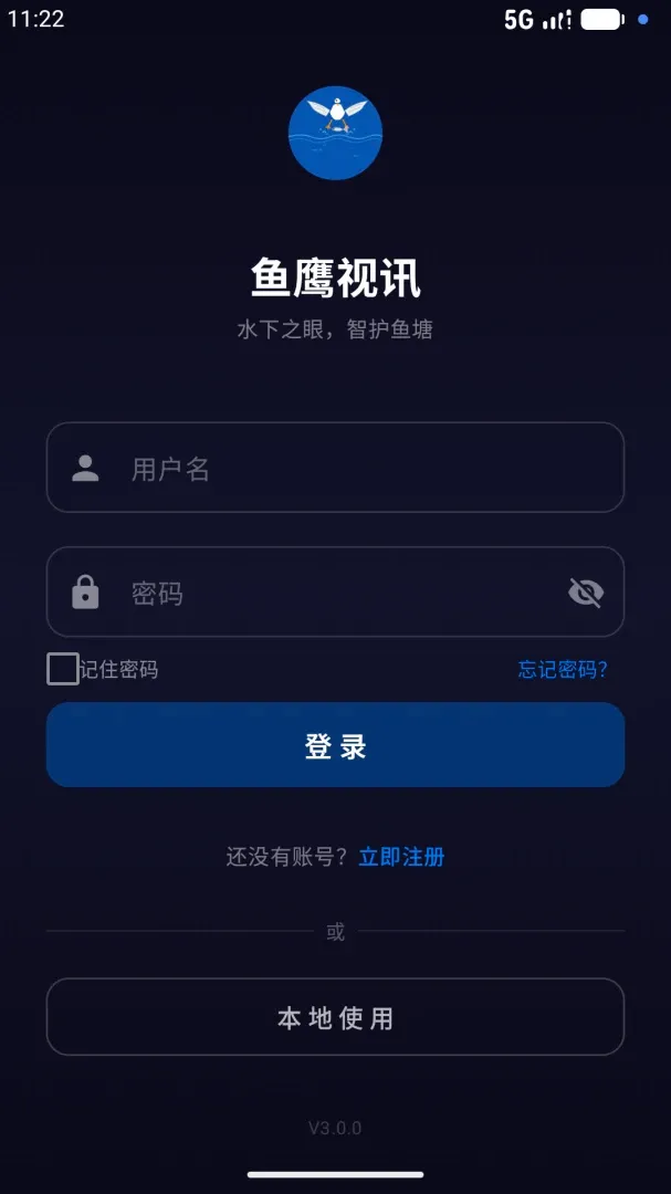 ��ӥ��Ѷv3.0.1 ��Ѱ��ͼ