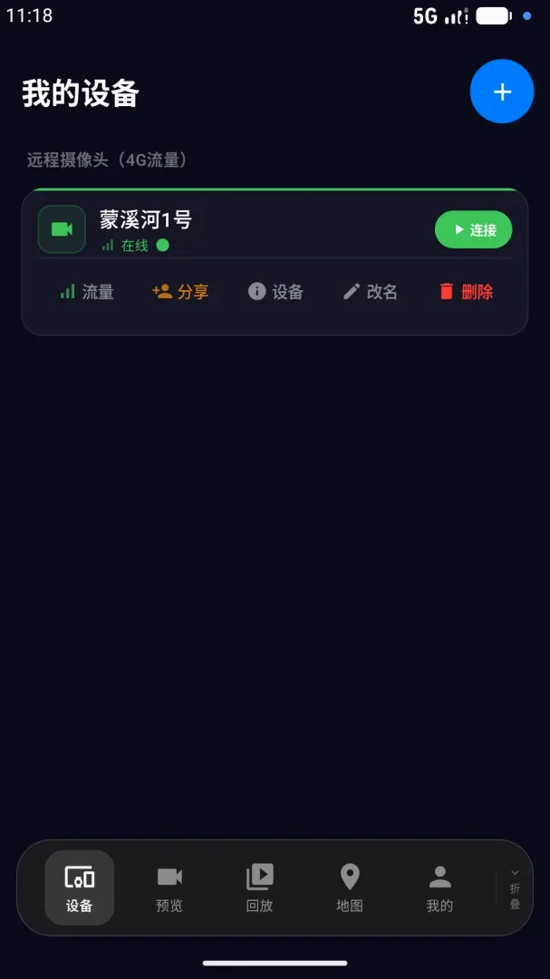 ��ӥ��Ѷv3.0.1 ��Ѱ��ͼ