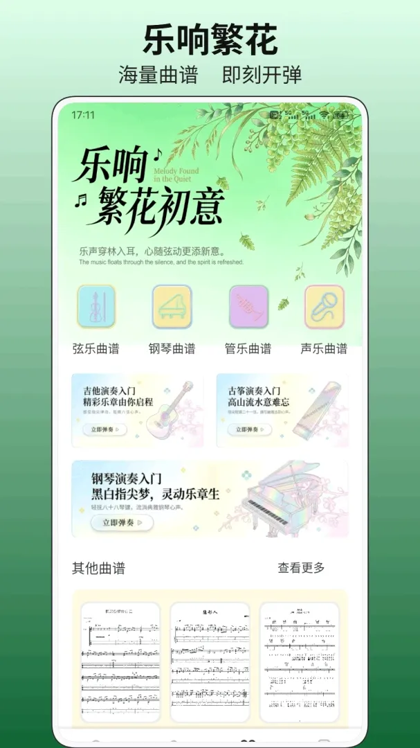 С�ɻ�ƽ̨v1.0.1 ��Ѱ��ͼ