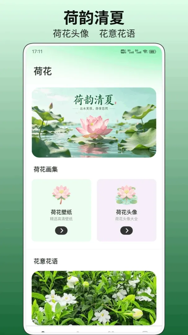С�ɻ�ƽ̨v1.0.1 ��Ѱ��ͼ