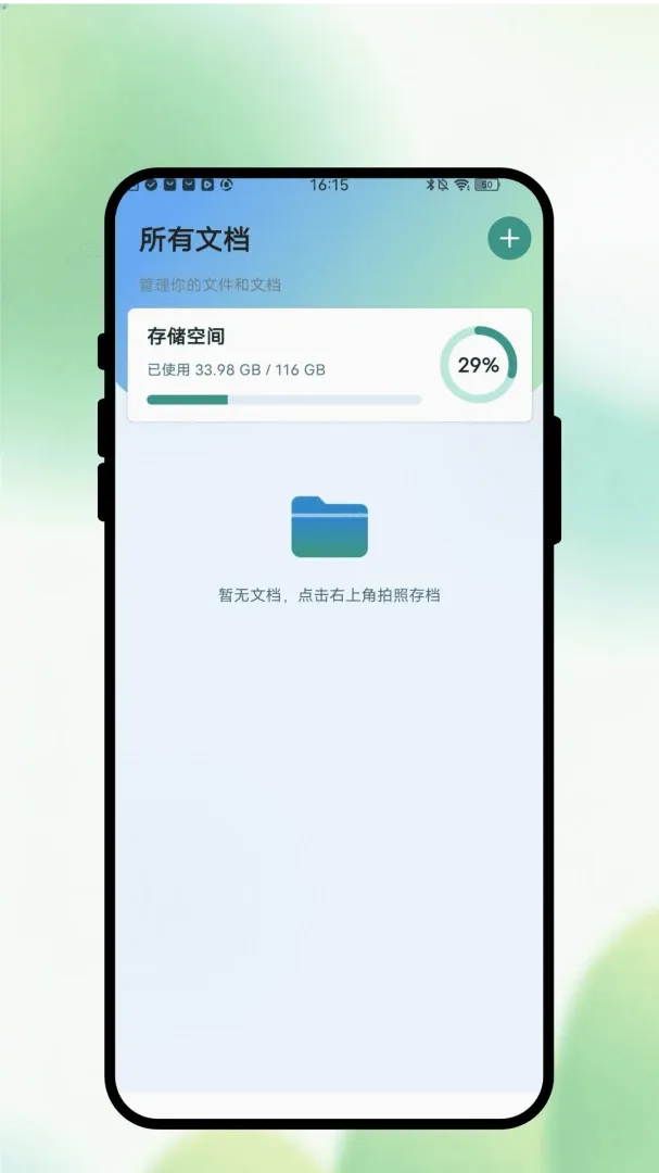 īҳʶɨv1.0.1 ��׿���ͼ