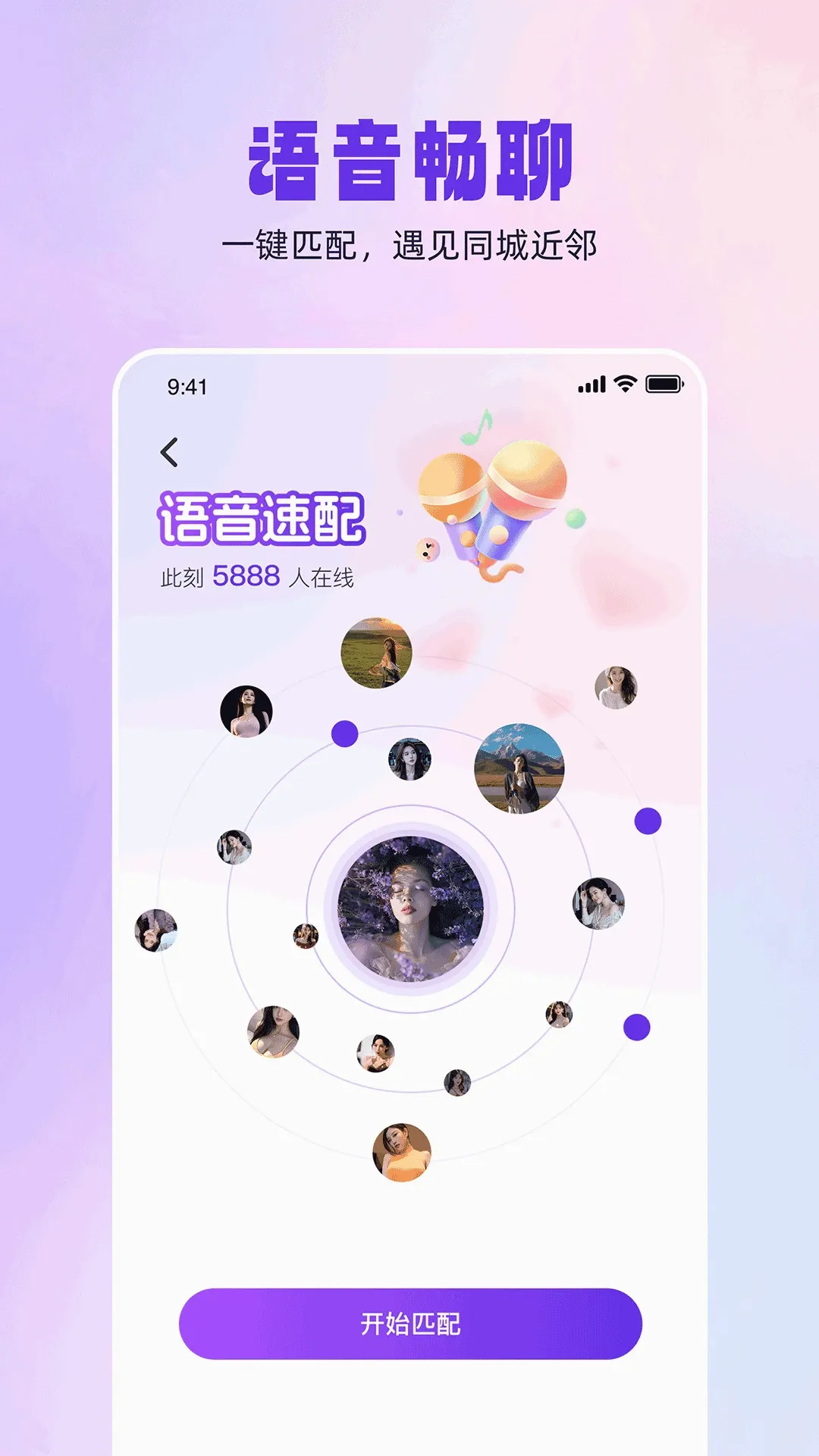 ͬ������v1.0.5 ��׿���ͼ