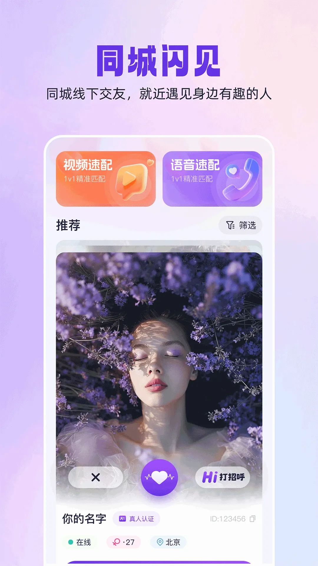 ͬ������v1.0.5 ��׿���ͼ