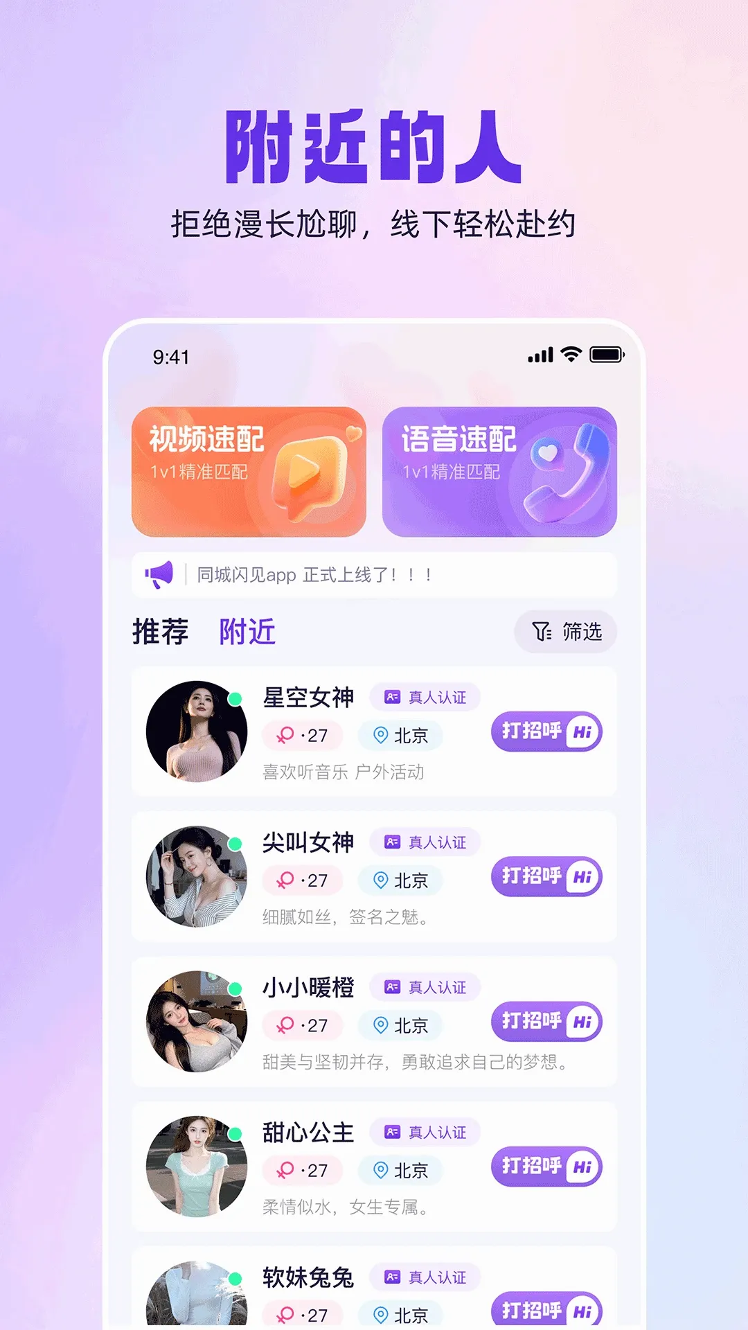 ͬ������v1.0.5 ��׿���ͼ