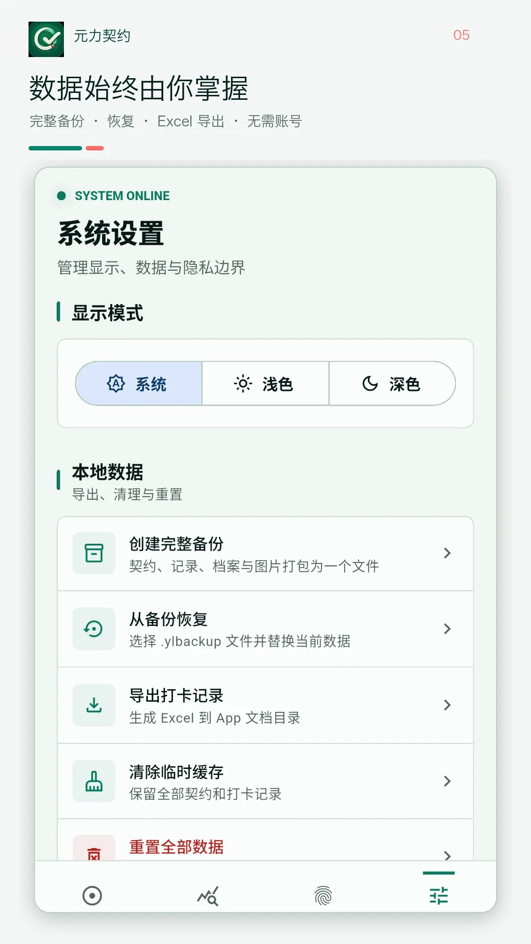 Ԫ����Լv1.1.0 ��Ѱ��ͼ