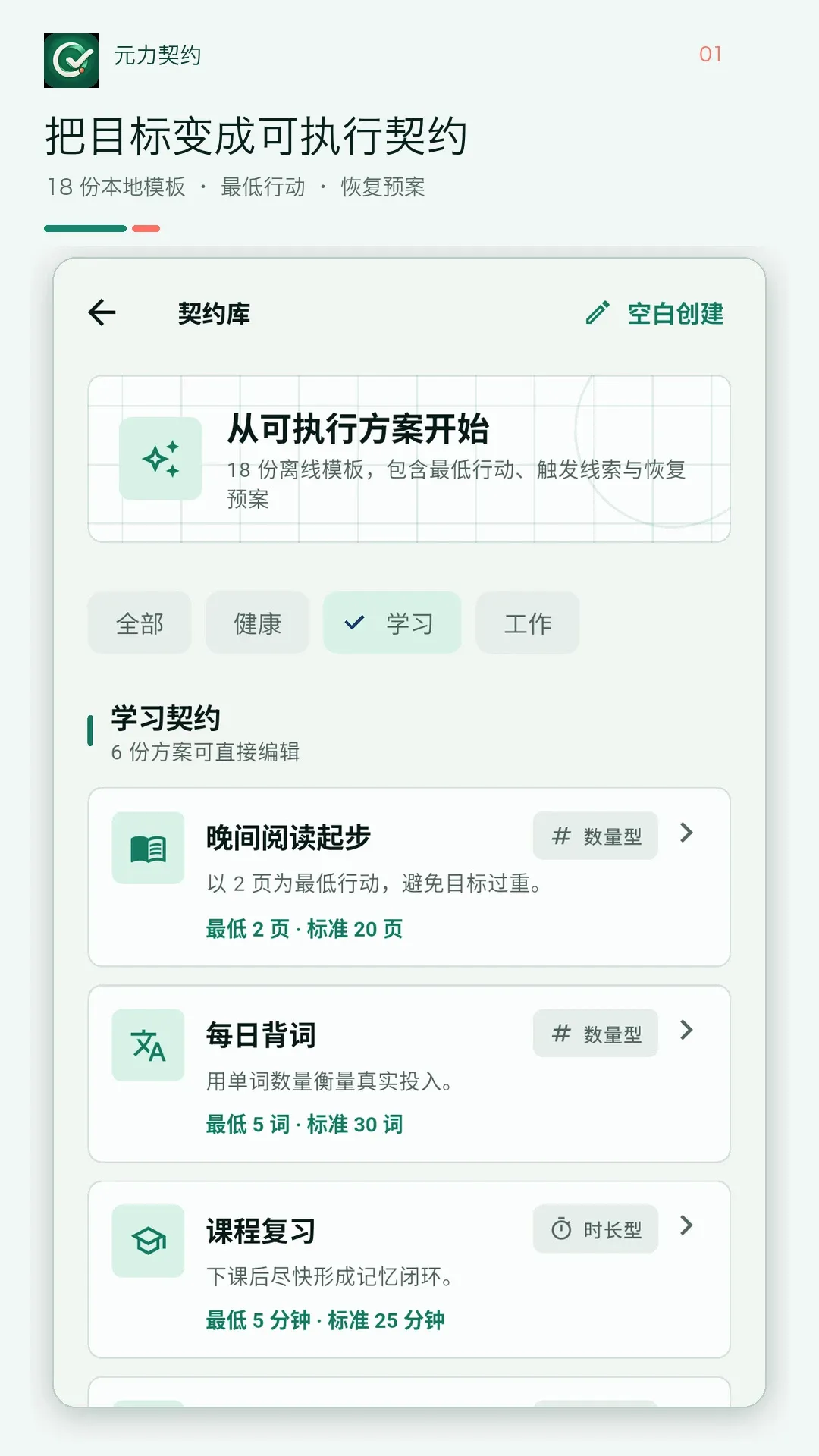 Ԫ����Լv1.1.0 ��Ѱ��ͼ