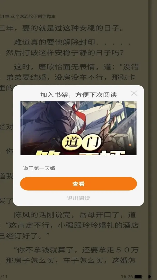 ������ϻv5.1.5.5 ��׿���ͼ