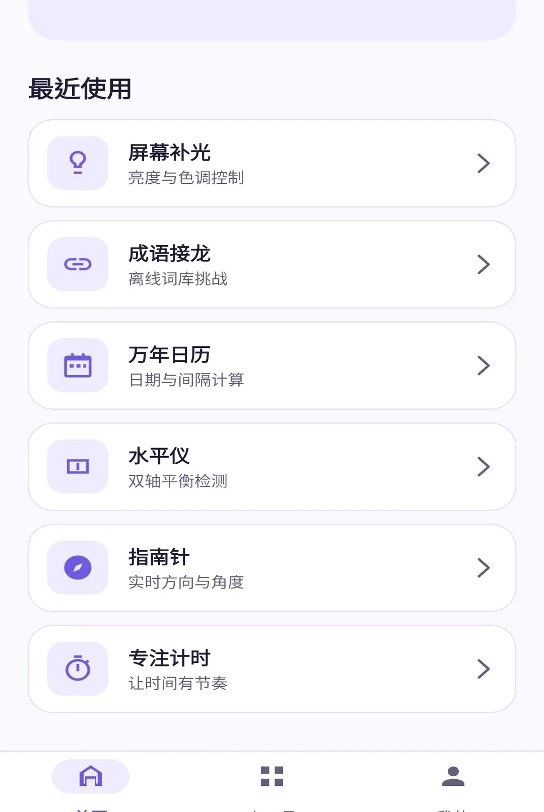 千岸小助手 千岸小助手